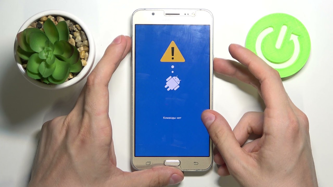 ЧТО ДЕЛАТЬ ЕСЛИ ЗАБЫЛ ПАРОЛЬ от Samsung Galaxy J7? ОБХОД БЛОКИРОВКИ ЭКРАНА Samsung Galaxy J7