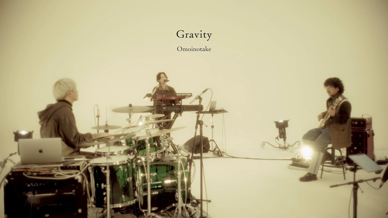 Omoinotake | Gravity 【Special Live Video】（映画『（LOVE SONG）』主題歌）