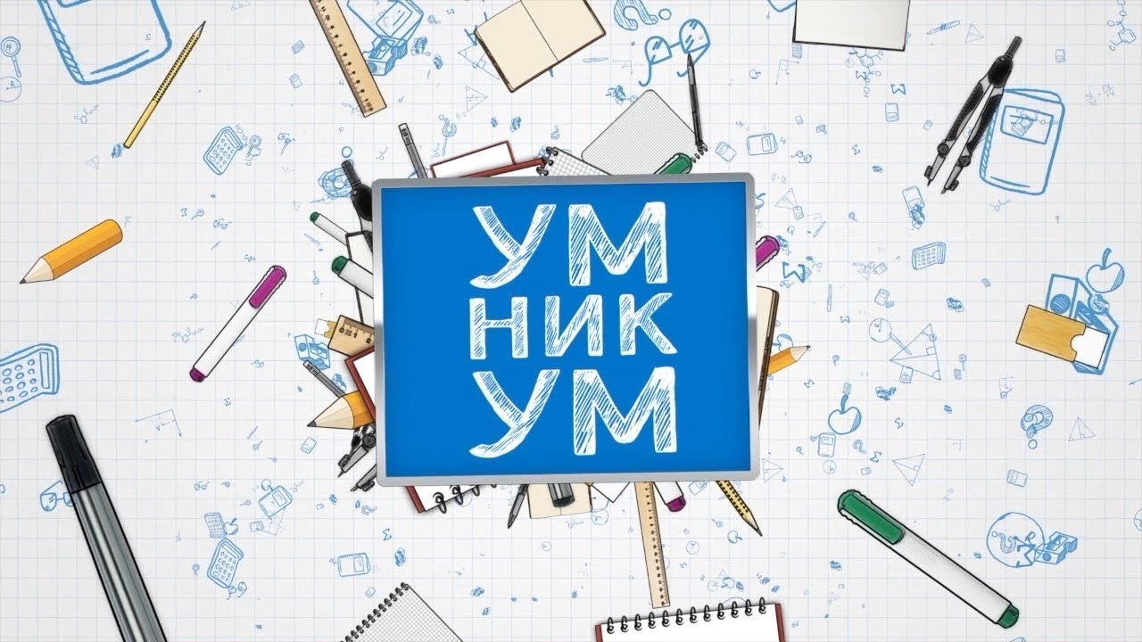 Детская программа 