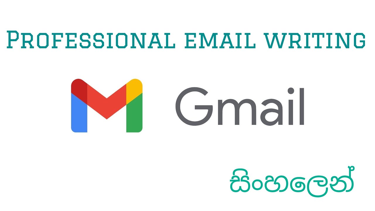 Professional Email ලියන විදිහ | Email Writing Sinhala | ICT Basics