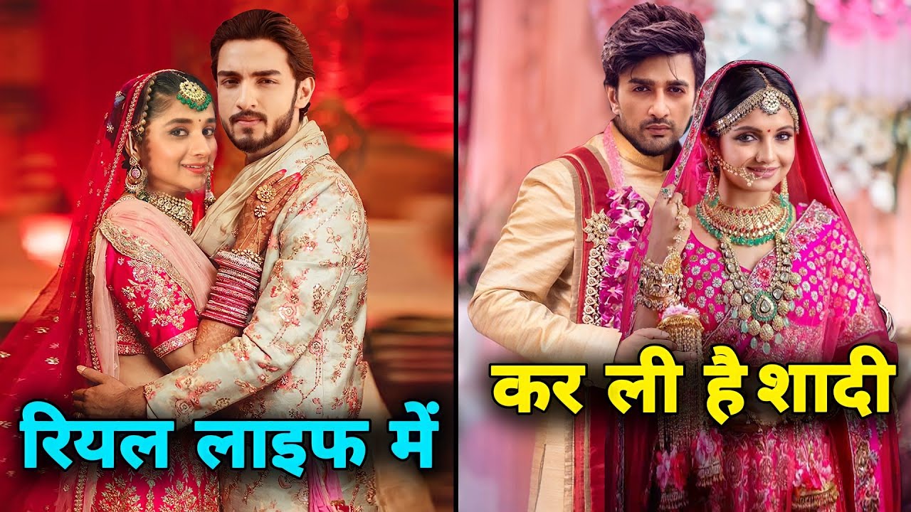 गुड्डन तुमसे ना हो पाएगा सीरियल में काम करके प्रसिद्धि हासिल करने वाले इन कलाकारो ने आज करली है शादी