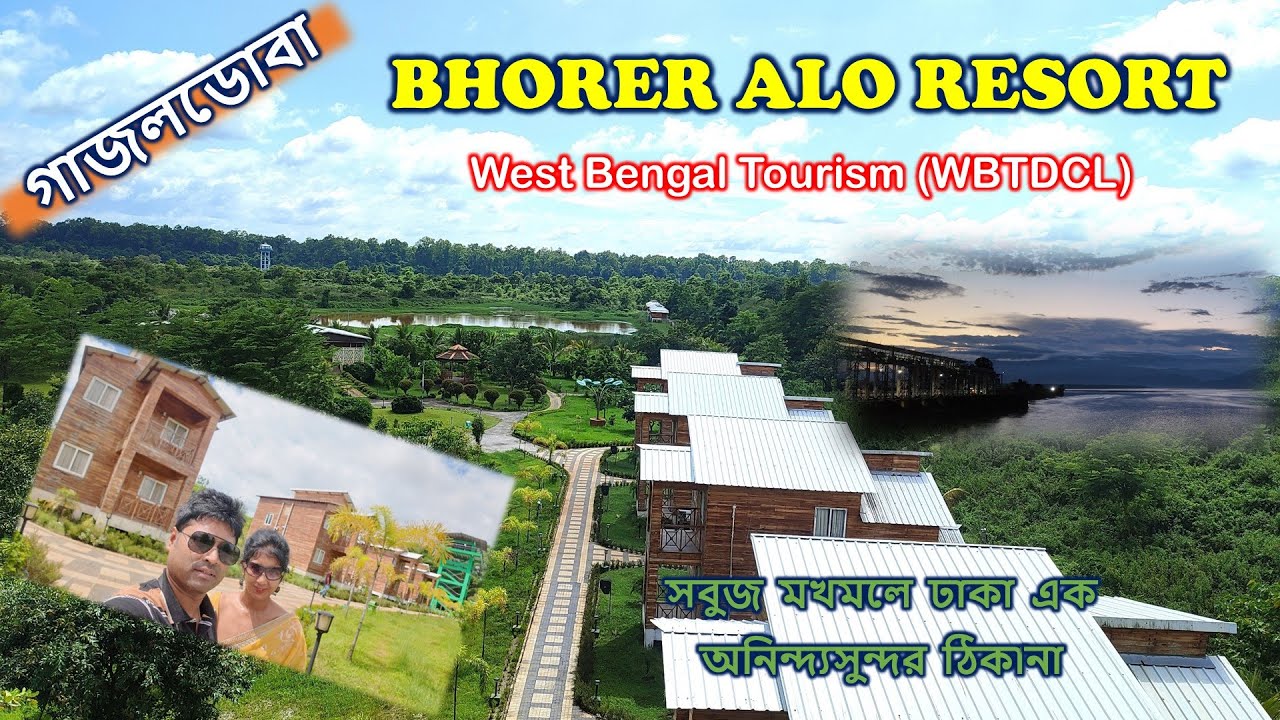 বিদেশ এখন ডুয়ার্সে/Gajoldoba Bhorer Alo Resort/ WBTDCL/অবশেষে বুনো হাতির দর্শন@Teesta Barrage/EP7