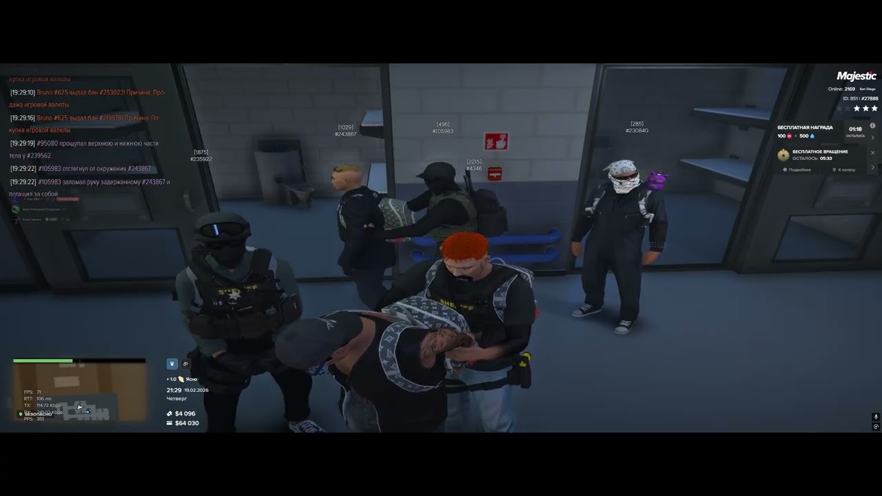 Без адвоката