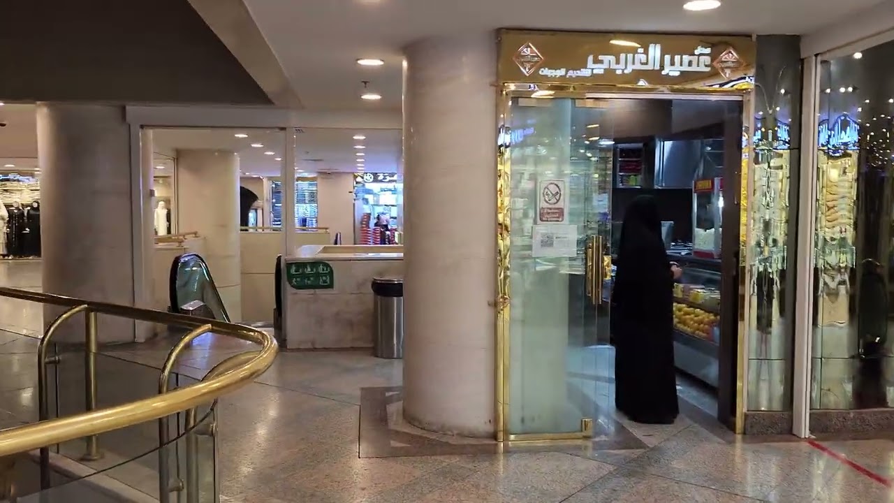 ما بين فندقي أجنحة طيبة واجهة طيبة في المنطقة المركزية الشمالية