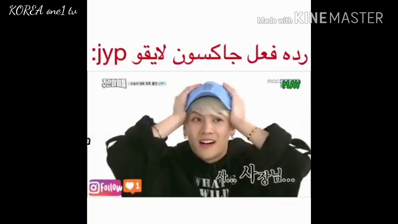 انا لما اصير مدرسة😂l تحدي الرقص بالأيدي✋🙂l ايغو مدير l😱 jyp بيكهيون يسرق اللحم🤤[جولة انستغرامية]