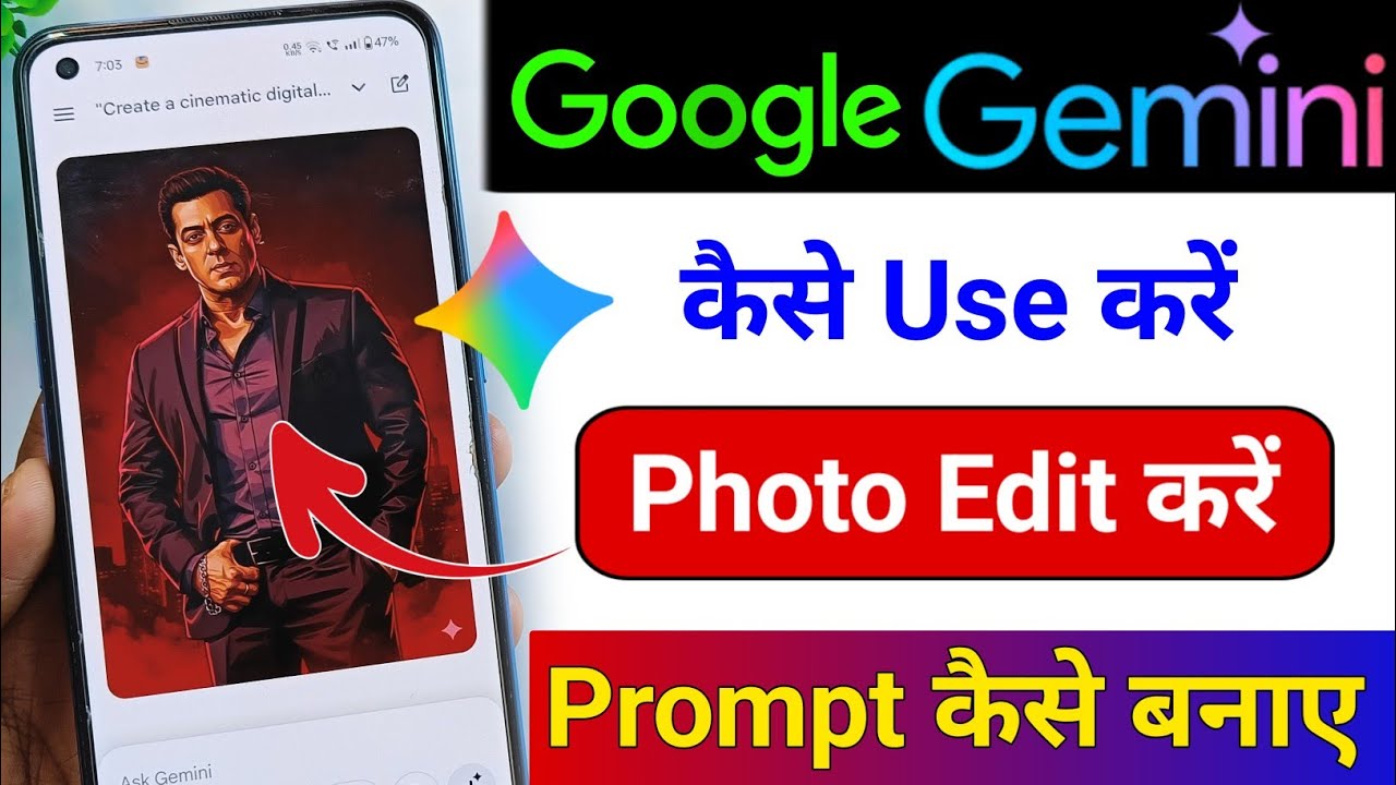 Google Gemini Kaise Use Kare | Google Gemini Promot Kaise Banaye Khud Se