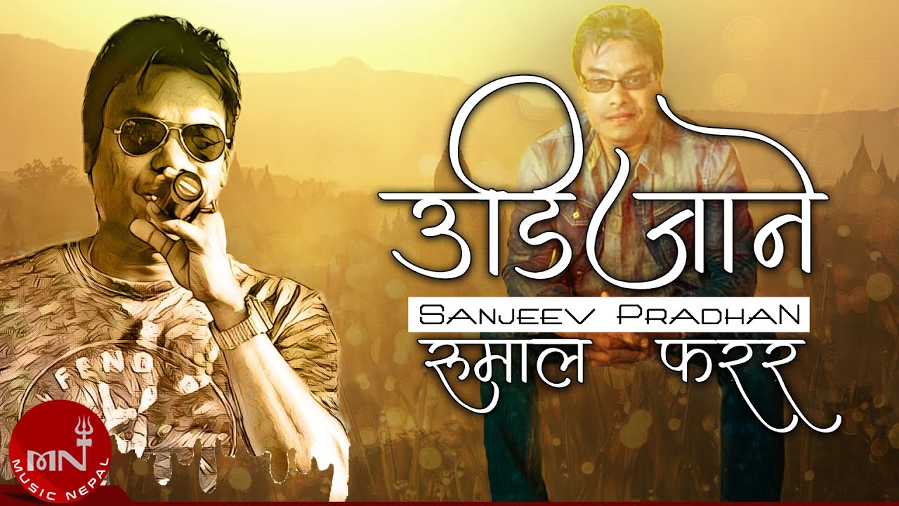 Udijane Rumal Farara - Sanjeev Pradhan | Nepali Song