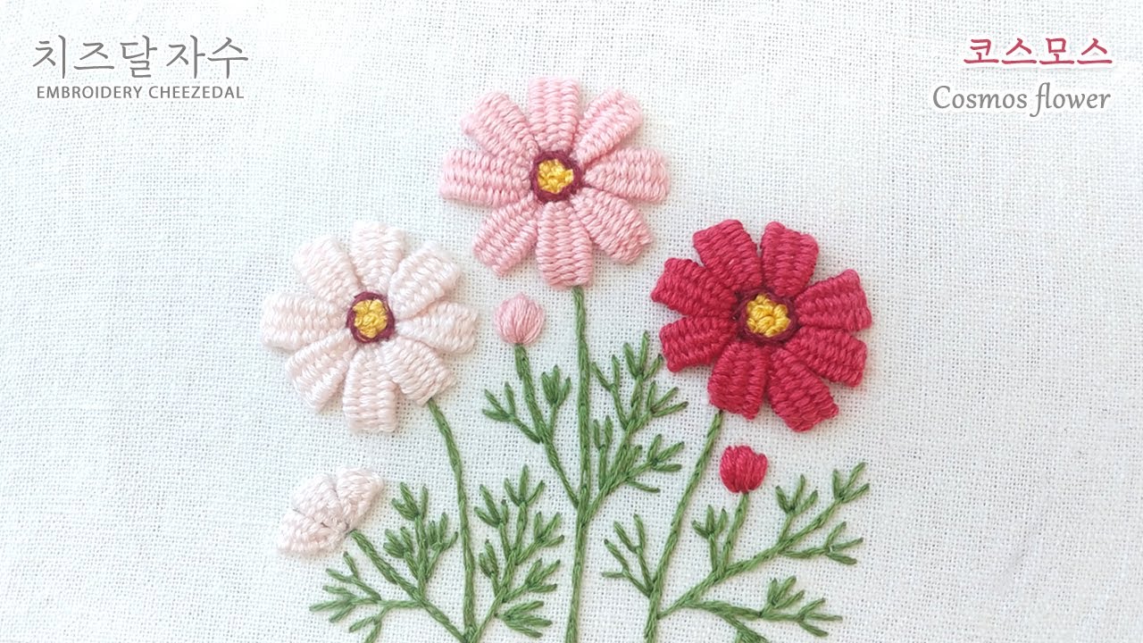 [CC] 코스모스, cosmos flower, hand embroidery