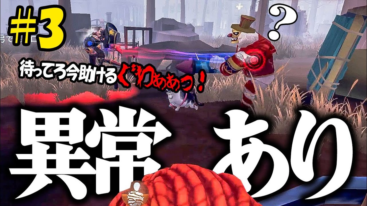 【他責ランクマ】誰かこの探鉱者を止めてくれ。【第五人格】