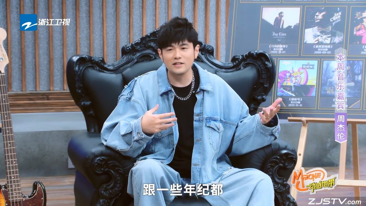 乐来乐快乐 第8期：周杰伦庾澄庆老友相聚 现场秒变“巨星运动会”