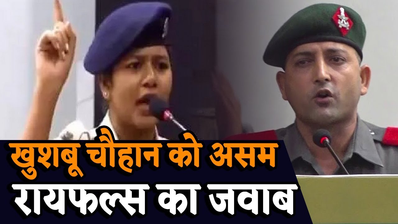 CRPF Khushbu Chauhan Vs Assam Rifles Balwan Singh Speech | Watch Video