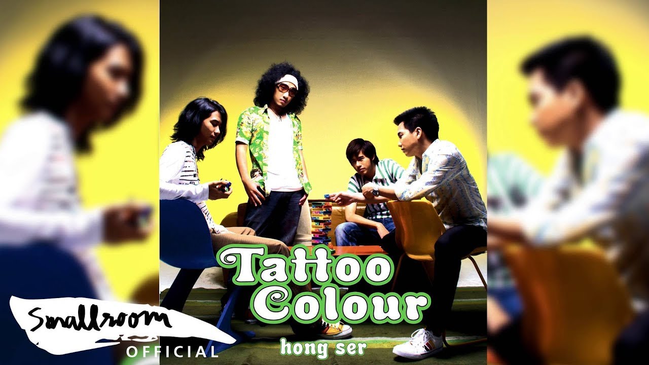 TATTOO COLOUR - กลัว [Official Audio]