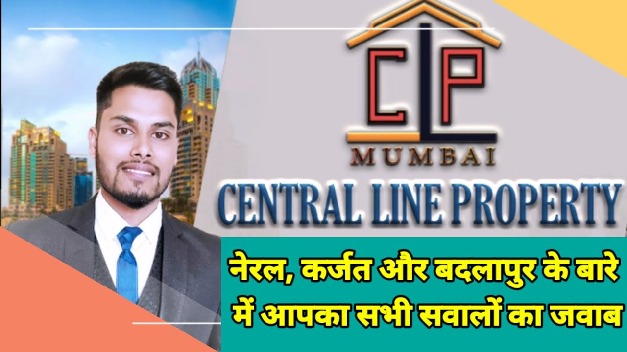 Q & A Session - 1 || NERAL, BADLAPUR & KARJAT के बारे में आपका सभी सवालों का जवाब || 📞 7414926330