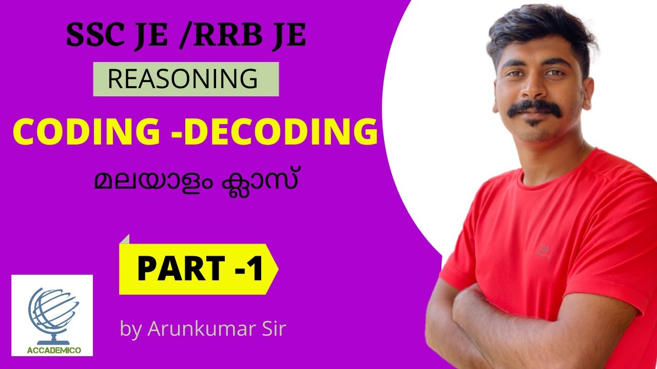 Coding Decoding Reasoning Tricks in Malayalam|Arunkumar sir|SSC,Railway etc.