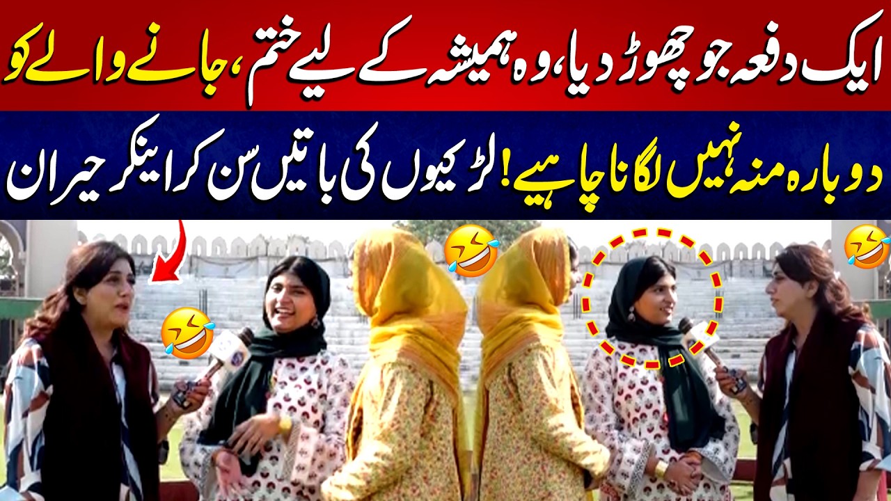 Jo Chod Jae Us Ko Dubara Mou Nhi Lagana Chaye | 17 Feb 2026 Full Program | Fatta Fat | Lahore Rang