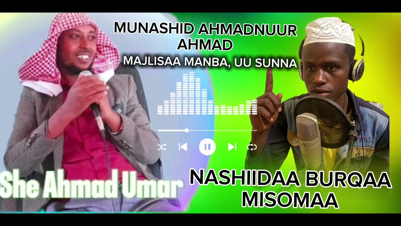 Nashiidaa majlisaa manba-uu sunna 