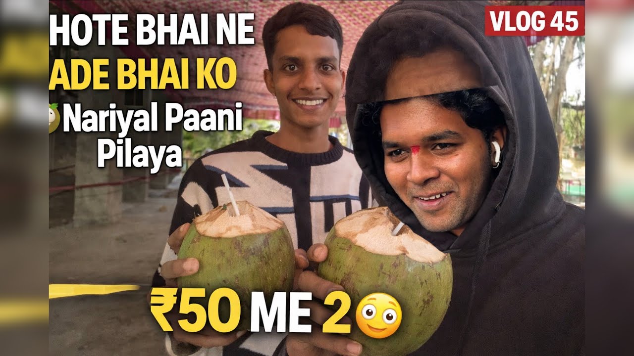 Chote Bhai Ne Bade Bhai Ko ₹50 Me 2 Nariyal Paani Pilaya 😲 | Vlog 45