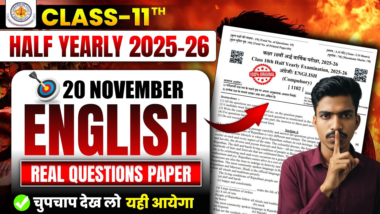 🔴 RBSE Class 11 English PAPER 2025 | 20 November Half Yearly REAL PAPER | 100% Original