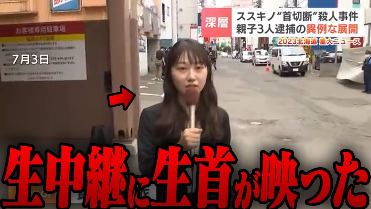 【ゆっくり解説】ネットで話題になった心霊写真＆心霊映像17選 Part32