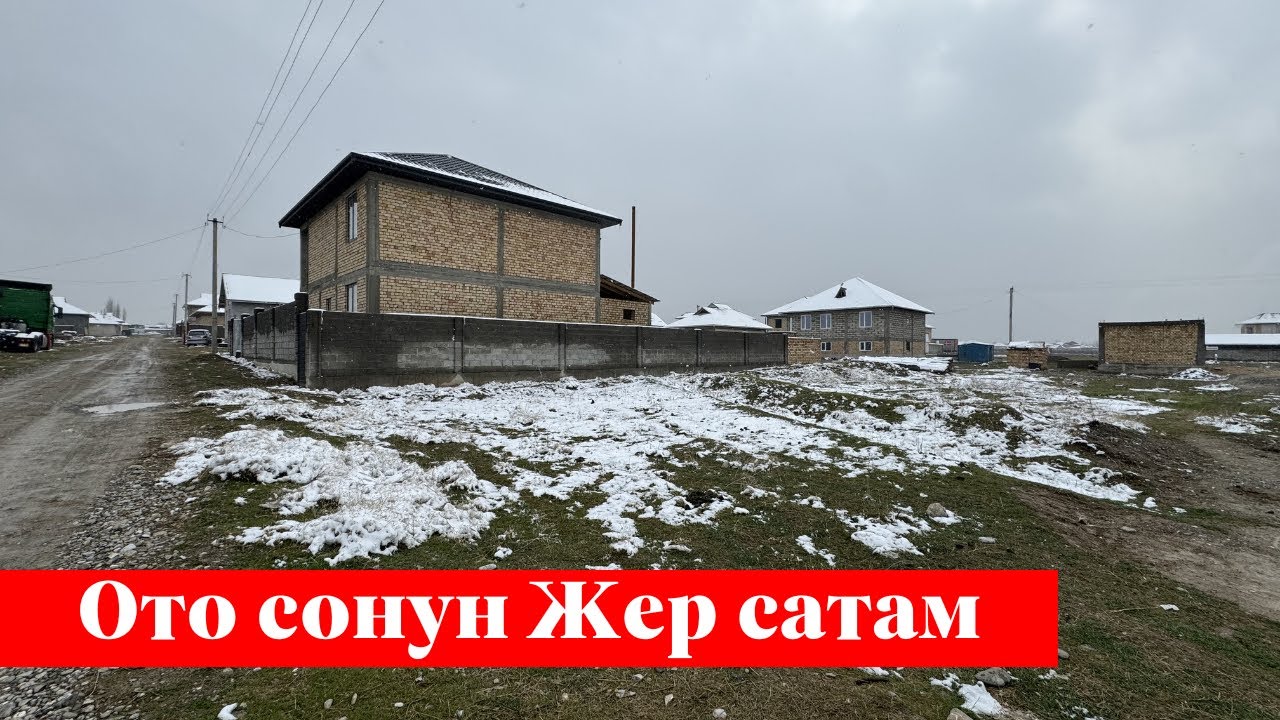 Маады тарапта 6 сотых Жер сатам. Ээси 0755 61 32 00