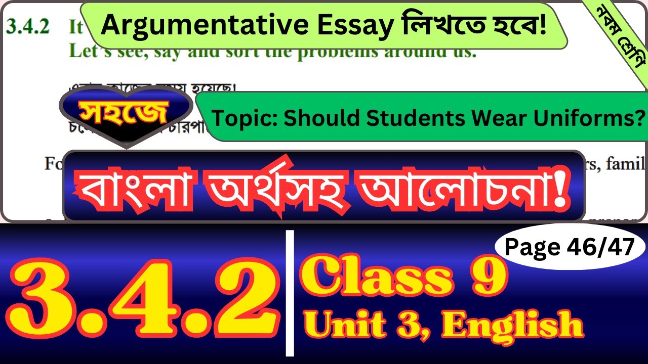 Class 9 English 3.4.2 Page 46/47 | Solution | The Sense of Beauty | Class Nine New Book Chapter 3