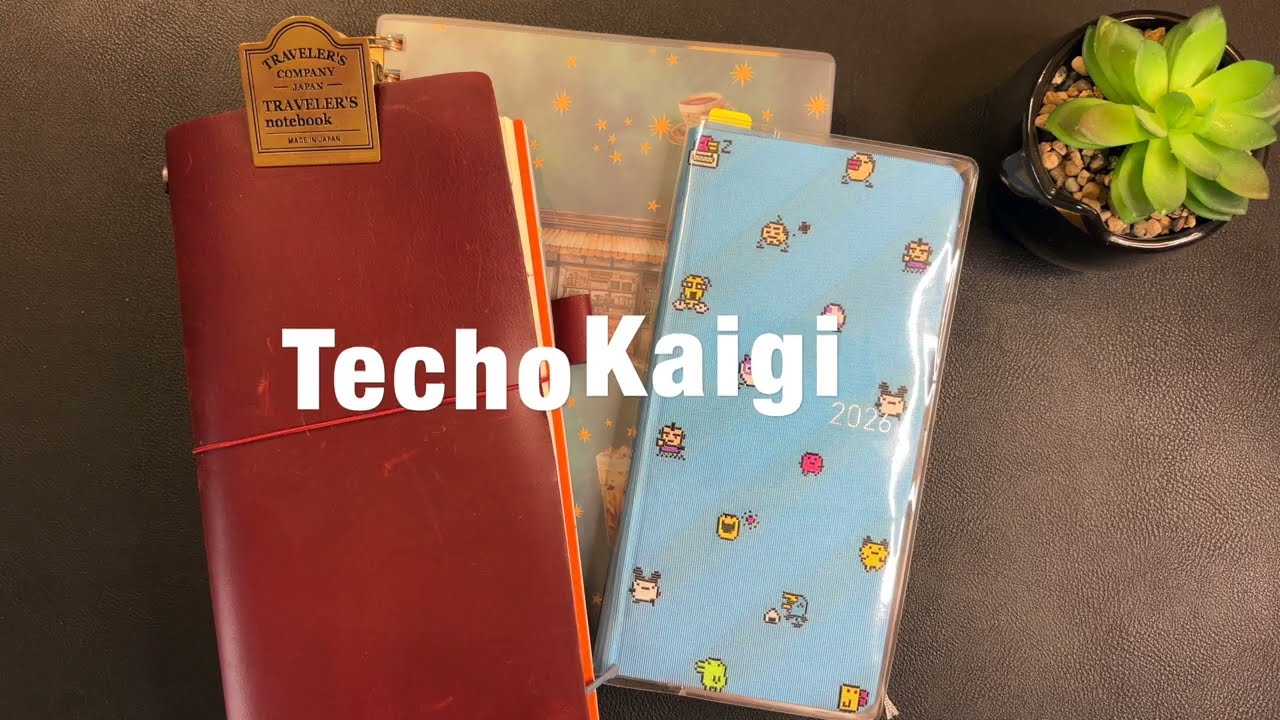 Techo Kaigi 2026 + Clearance Planners! 🤩📚