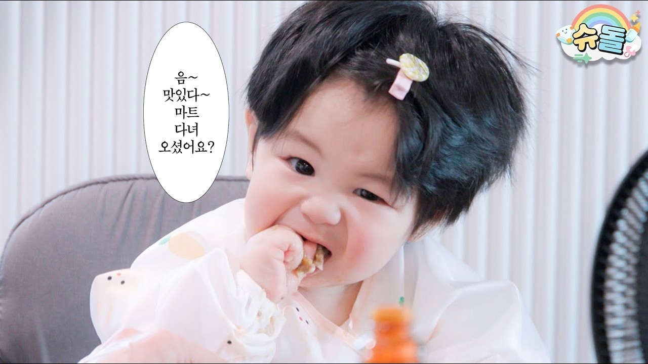 주먹 사이에 낀 SPAGHETTI