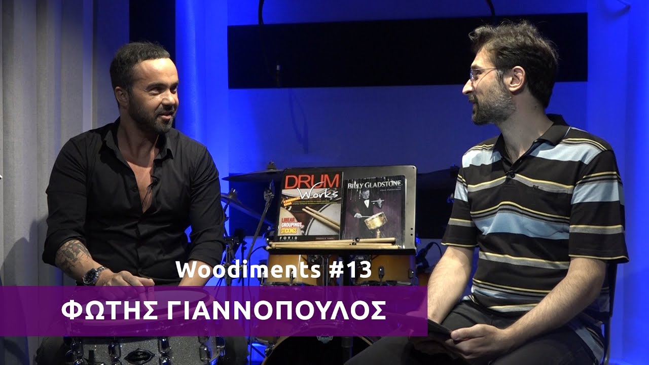 Φώτης Γιαννόπουλος - Woodiments #13