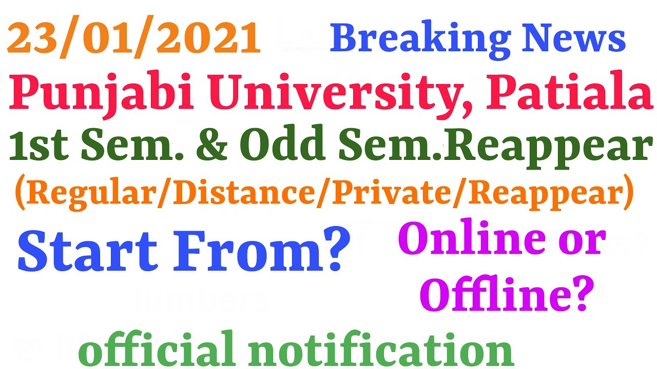1st Sem./Reappear Exams starts from? Online or Offline? Official Notification PUP
