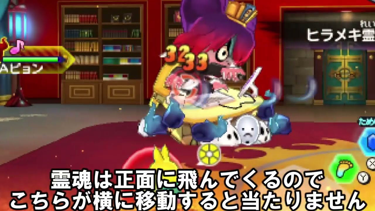 日ノ神がソロで倒せない！どうやって倒す？