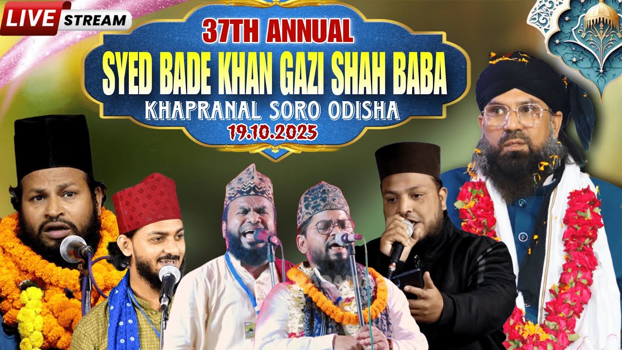 🔴Live Now | 37th Urs Syed Bade Khan Gazi Shaha Baba | 19.10.2025 | Khapranal , Soro , Odish