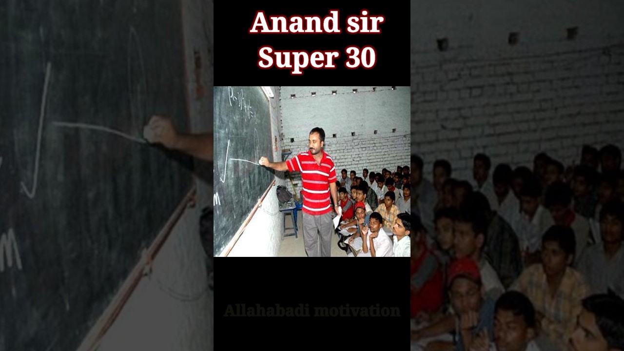 anand sir success journey #shorts #motivation