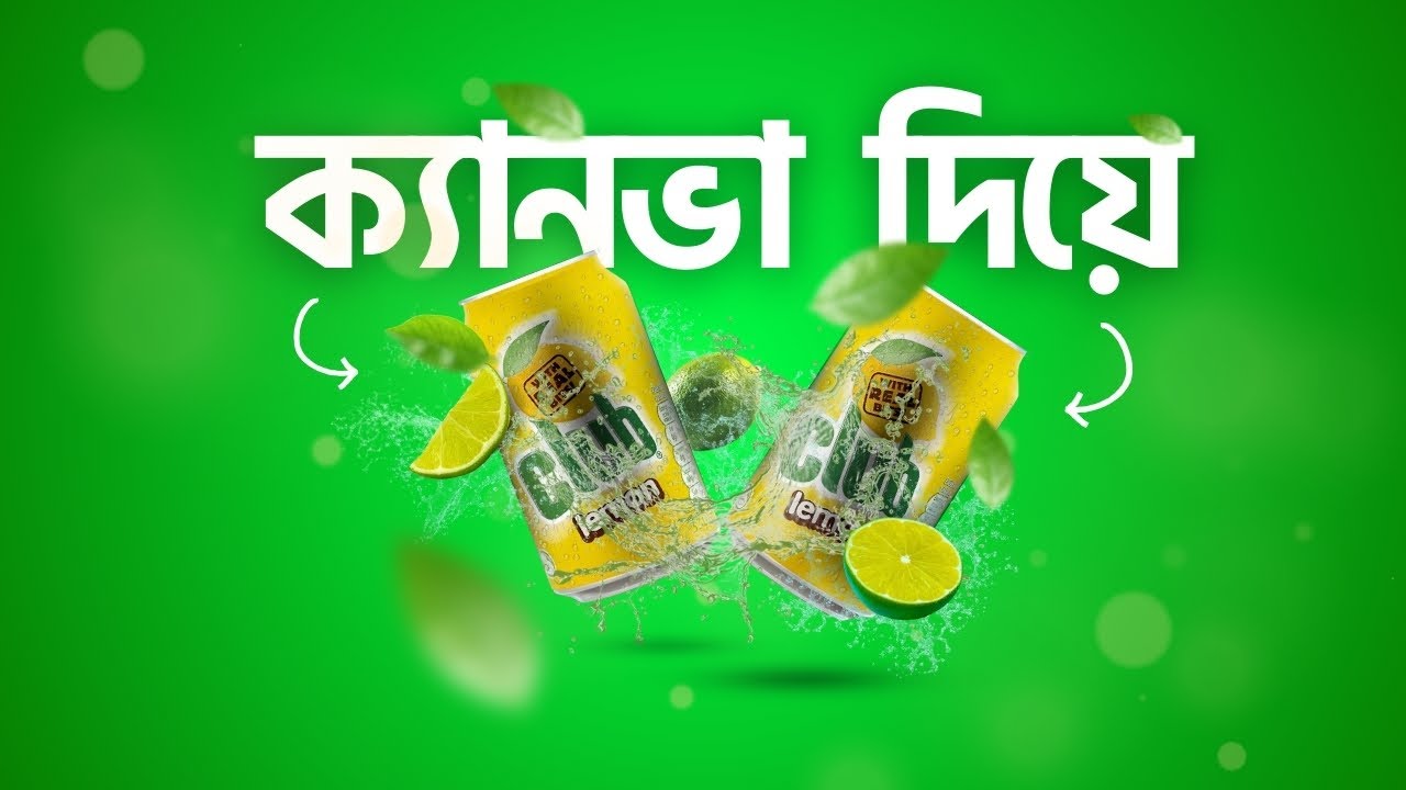 Creating a product Advertisement Design | Graphic Design by Canva.