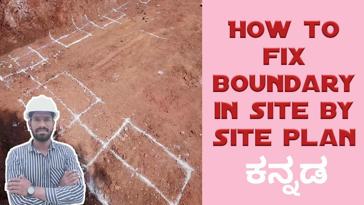 how to Fix boundary in site by site plan kannada / Fixing of site boundary / Sanction plan / sajan