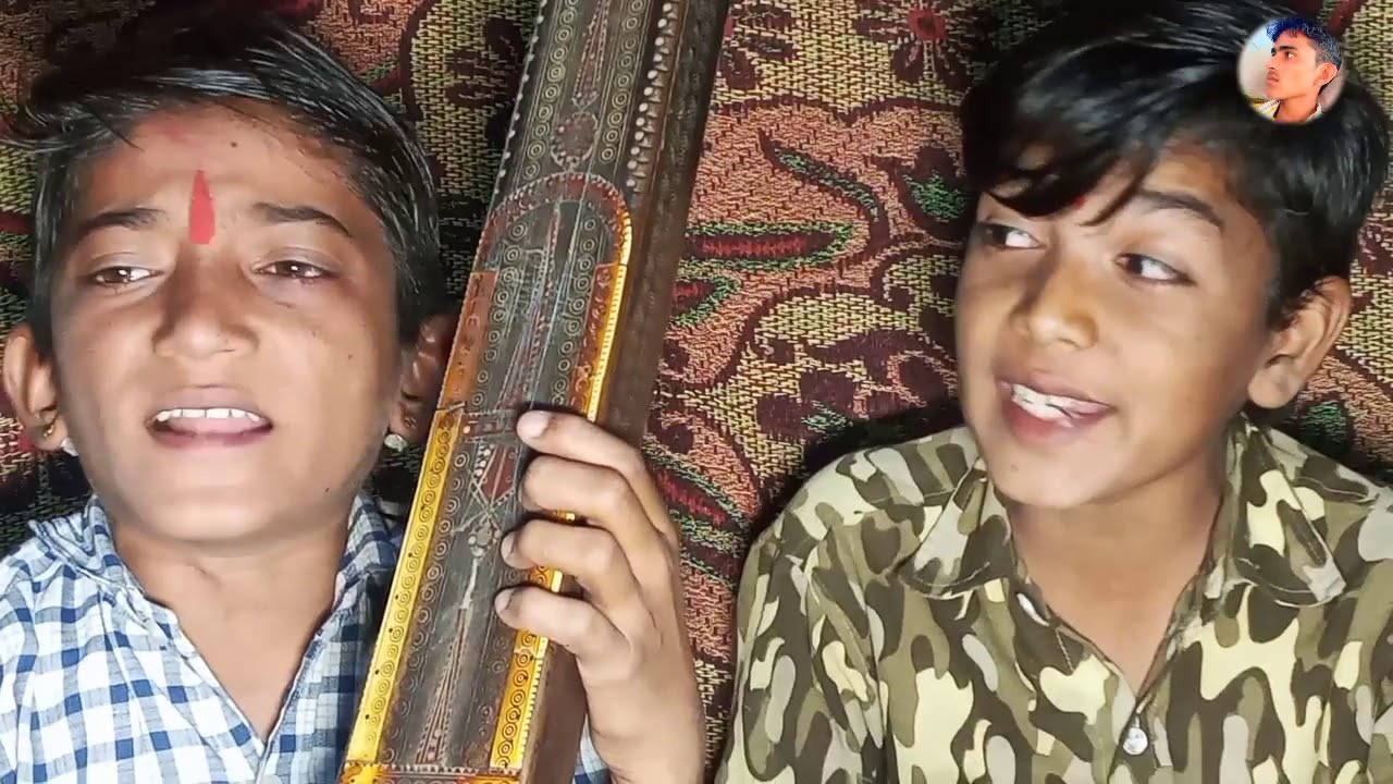 महादेव जी का भजन  !! दो भाईयों की जुगलबंदी 9352252565