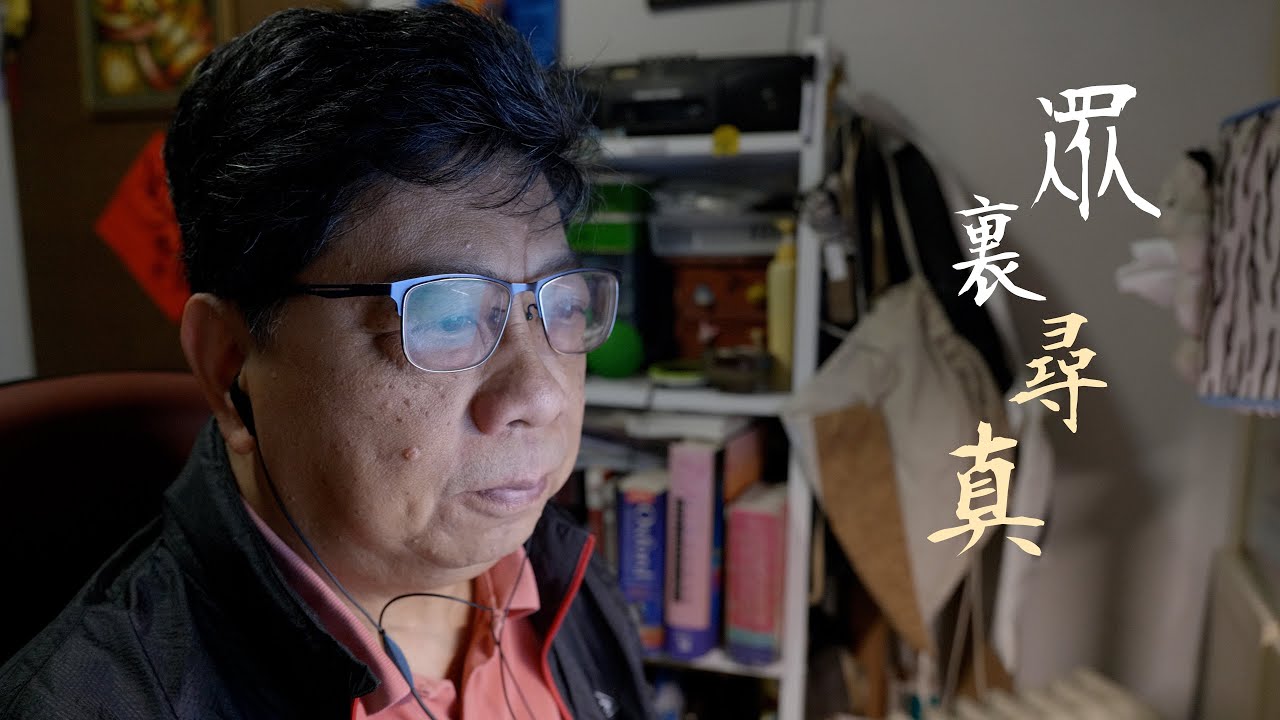 大城誌︳眾裏尋真︳入行38年繼續開咪　父子檔合作書房變新聞室　楊健興：過去5年香港面目全非　回歸以來變化最大影響最深遠