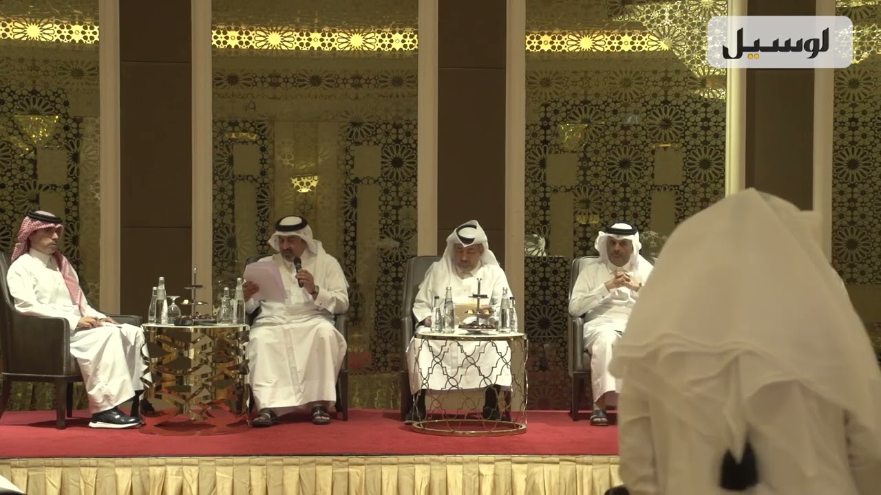 ندوة لوسيل حول مستقبل وتحديات مهنة المحاماة