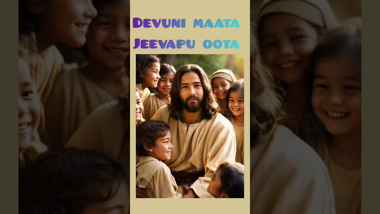 Devuni maata Jeevapu oota..13/8/25..