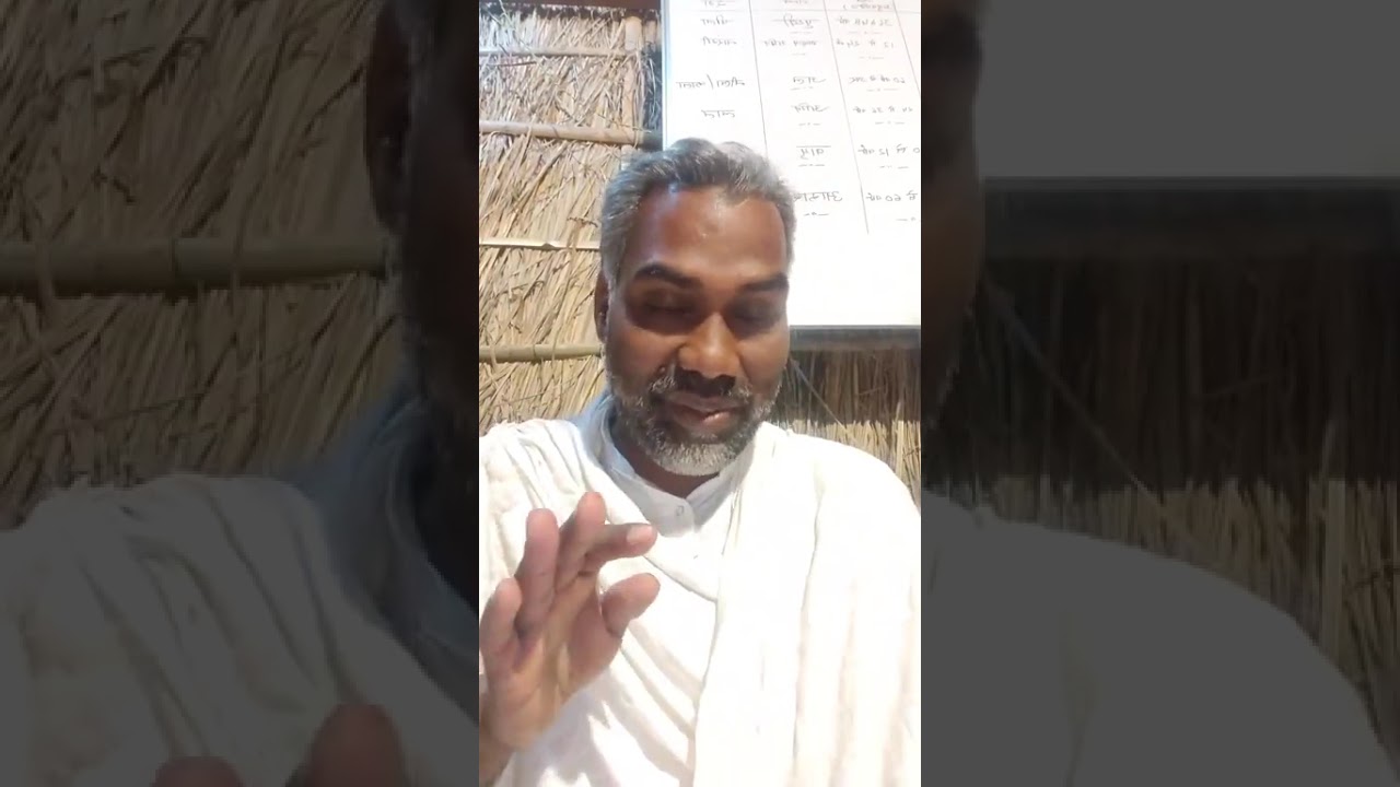 संक्षिप्त पंचतत्व सिद्धांत