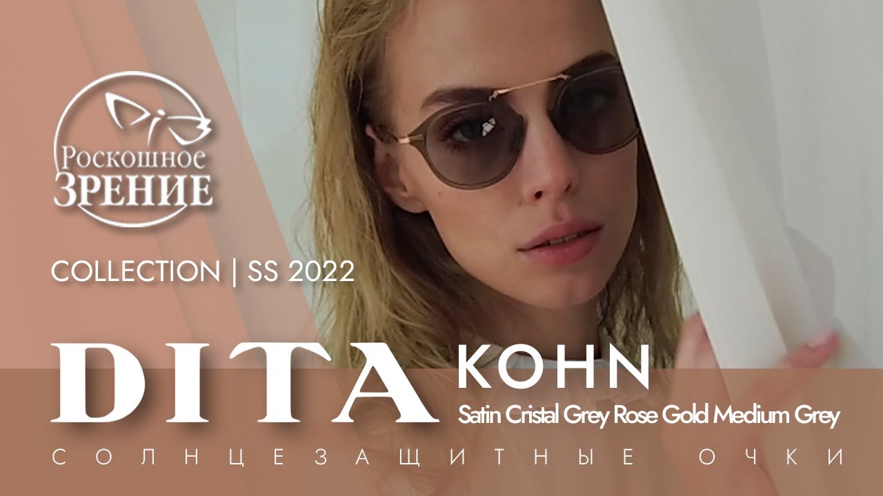 Солнцезащитные очки DITA KOHN Satin Cristal Grey Rose Gold Medium Grey | Коллекция Роскошного зрения