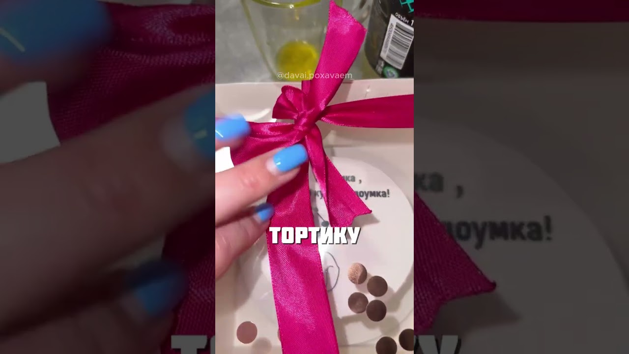 ОТЛИЧНАЯ ПОДРУГА @davai.poxavaem