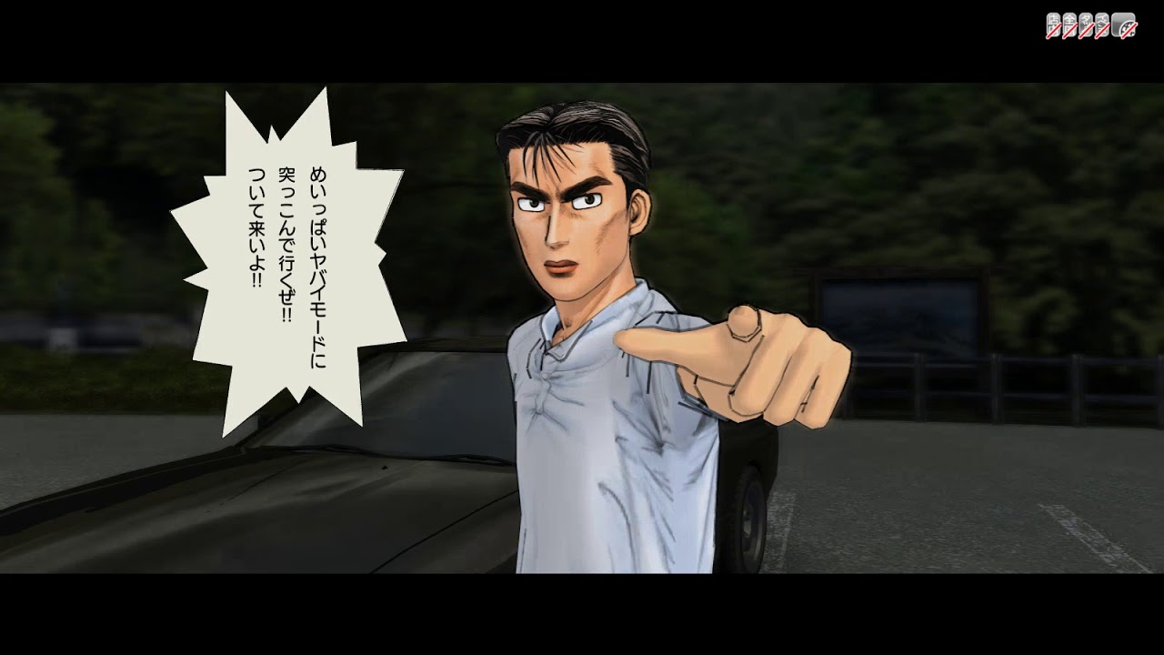 Initial D Arcade Stage 7 AAX Story Mode Part 2