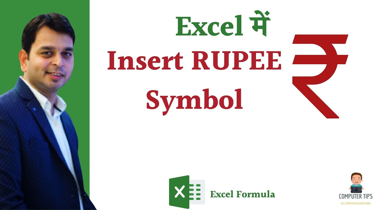 how to insert rupee symbol in excel data | excel me rupee kaise banaye
