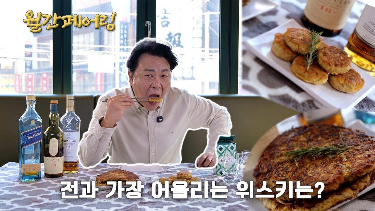 새해 복 많이 받으세요![월간페어링 전과함꼐!]