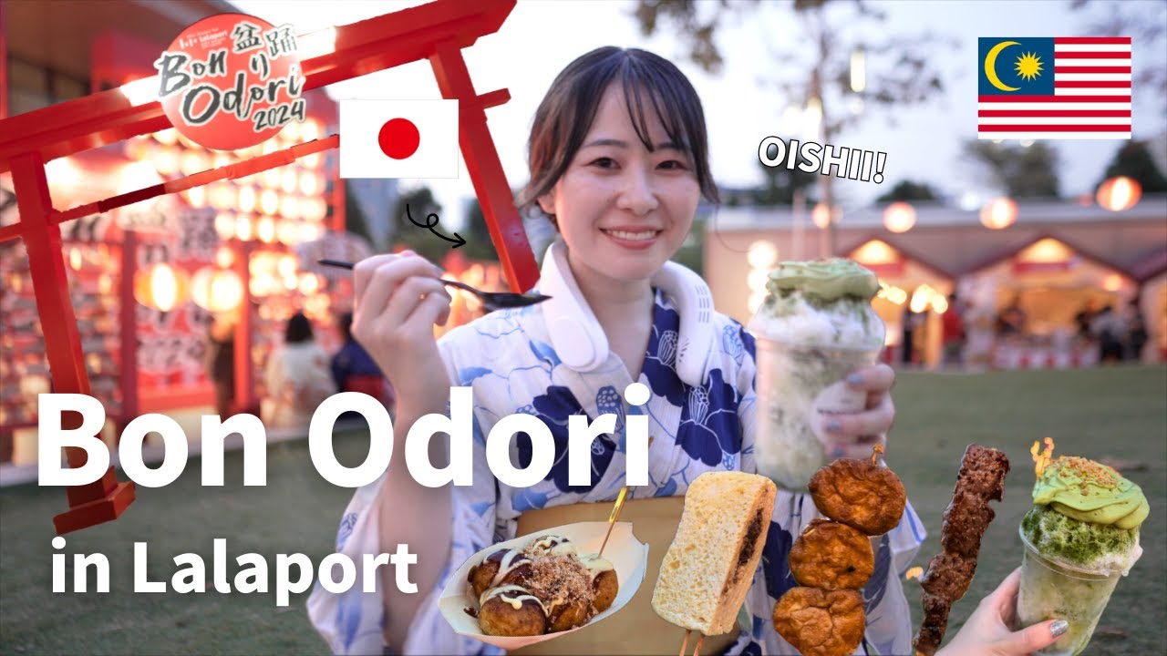 Bon Odori in lalaport!/マレーシアで夏祭り🇲🇾/盆踊り