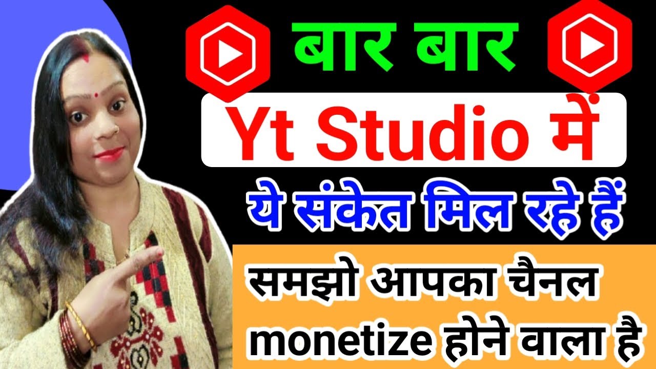 जिनके चैनल पर ये👉3 ग्रीन ऑप्शन दिख रहा है।उनका चैनल 3 दिन में हो रहा है Grow। चैनल monetize कैसे करे