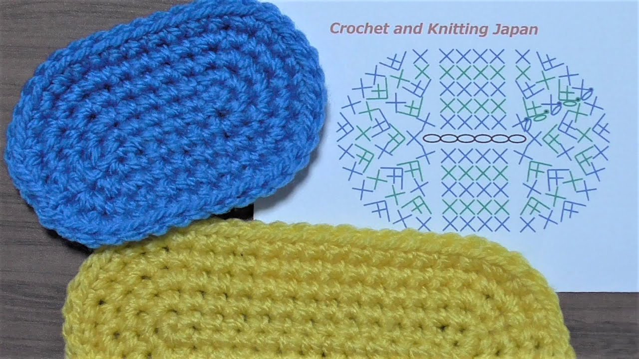 楕円の編み方：細編み【令和かぎ針編み教室】 Crochet Oval / Crochet and Knitting Japan クロッシェジャパン