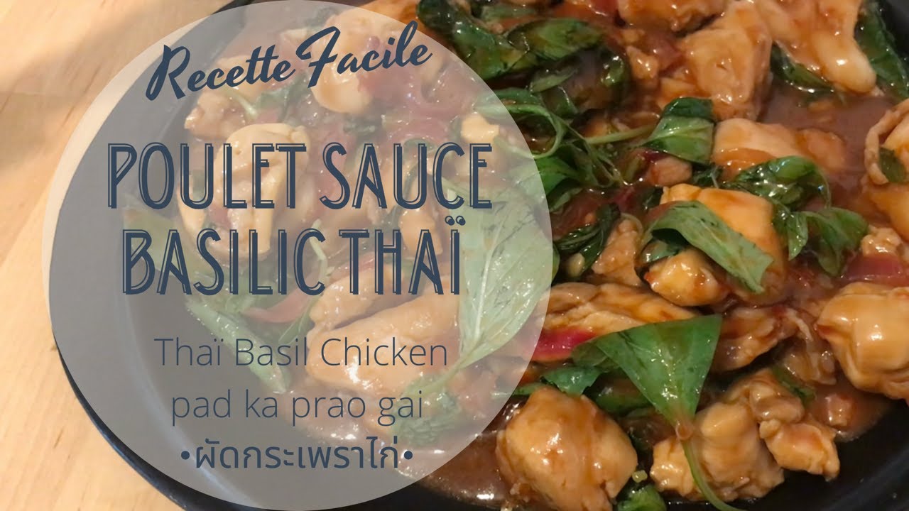 Poulet à la sauce basilic thaï - Thaï basil chicken - ผัดกระเพราไก่ - pad ka prao gai  HeyLittleJean