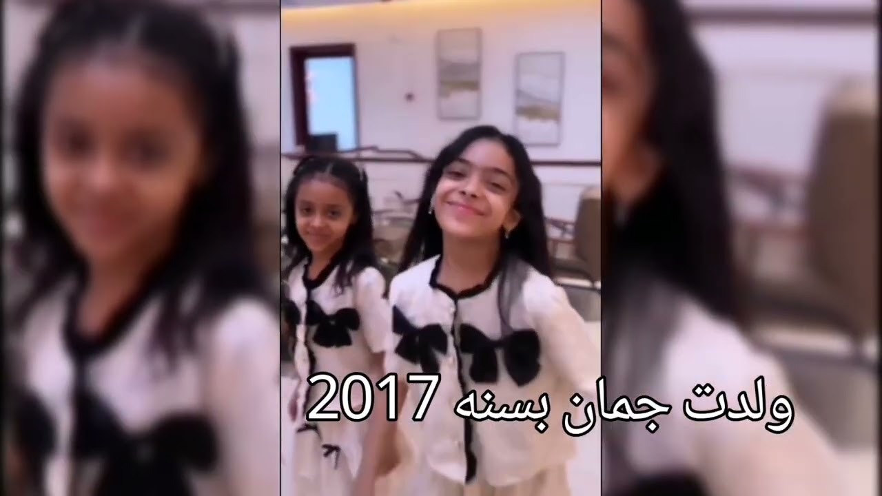 إبداع جمان دهل