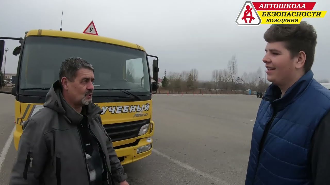 За рулем (35 выпуск) / Автошкола Безопасности Вождения (Категория B+C)